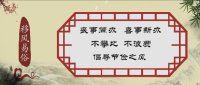 濱州移風易俗公益廣告（一）